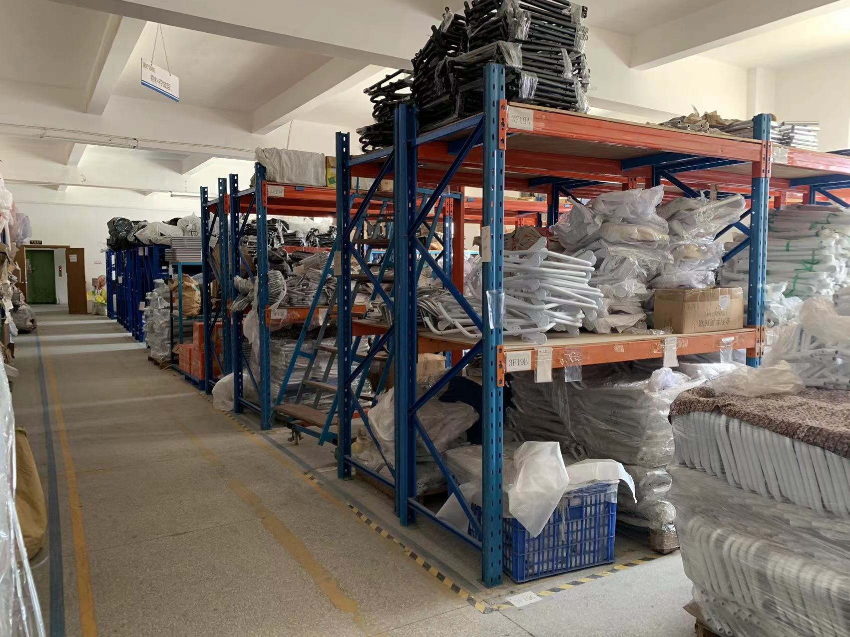 Factory